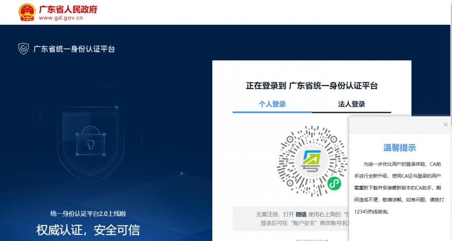 深圳預(yù)包裝食品備案現(xiàn)在可以辦理了嗎？需要哪些資料？