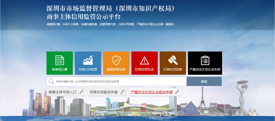 個(gè)體戶收到工商局發(fā)來的異常短信，要怎么移出經(jīng)營(yíng)異常名錄？