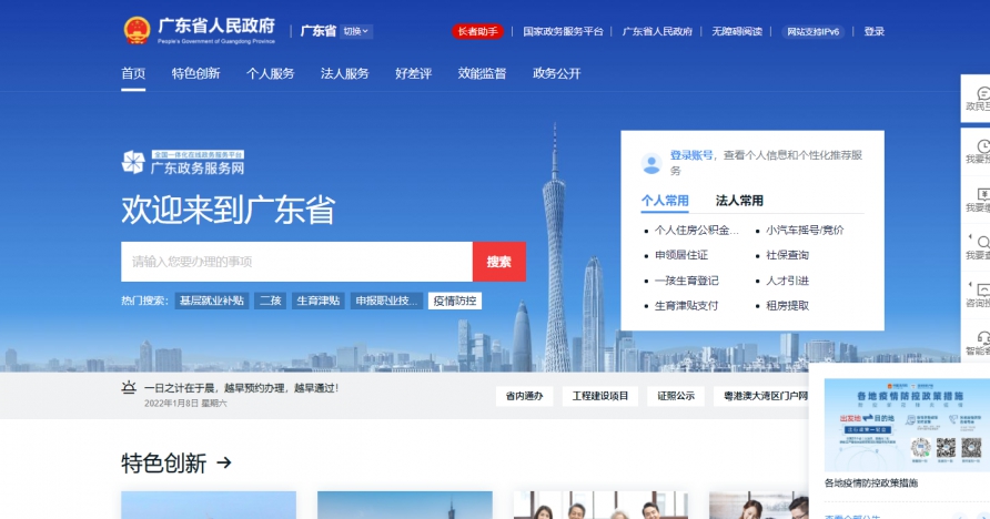 深圳預(yù)包裝食品備案現(xiàn)在可以辦理了嗎？需要哪些資料？