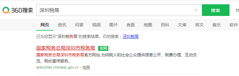 為什么會(huì)公司注冊(cè)地址異常？