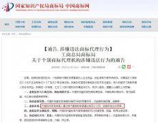 商標(biāo)注冊100%包過，為啥不能信？