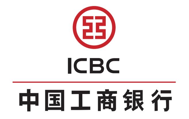 深圳公司注冊(cè)開(kāi)戶 工商銀行基本戶好不好開(kāi) 有什么要求