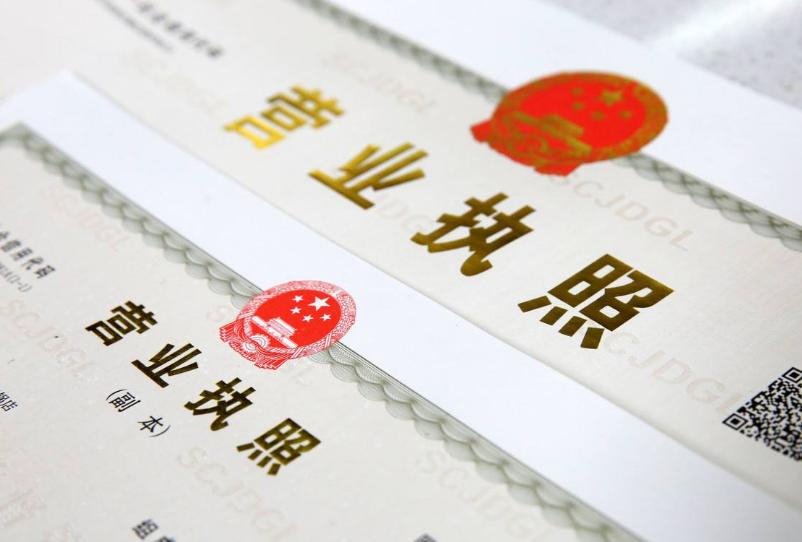 在深圳注冊公司，這個(gè)新消息大大減少了深圳公司注冊的時(shí)間成本！